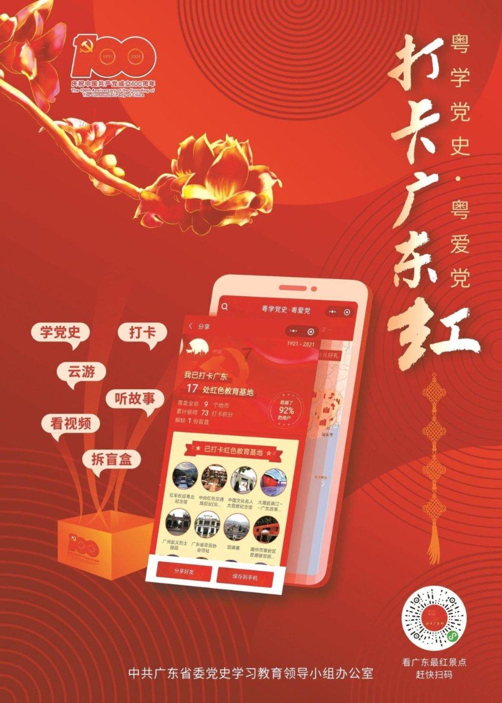 雷火官方网站入口